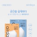 ㈜바이오숨 이미지