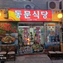 수원광교점 맛찬들왕소금구이 이미지