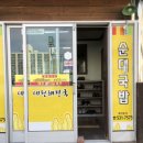 진한세원