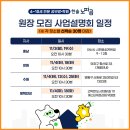 (유)한솔기업 이미지