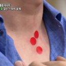 뭉친어깨, 목, 통증 8초만에 푸는법 이미지