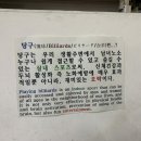이글스당구클럽 - 동대문구 왕산로 20 | 이글스당구클럽
