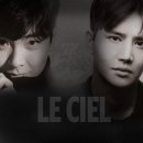 르씨엘 이미지