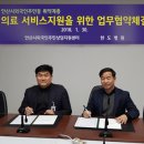 의료법인 대아의료재단 한도병원 이미지