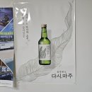 할매소머리국밥 | 완도 신지 국밥 맛집 곤지암할매소머리국밥 후기 간단하게 먹기 좋은 식당