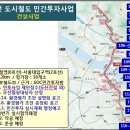 서울 서부선 행정예고 완료…고양은평선 직결 사실상 ‘확정’ 이미지