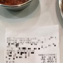 멕시칸라이브그릴 노원점 | [노원 맛집] 멕시칸라이브그릴 하계점 내돈내산 솔직후기