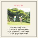 또래(어울림)어린이집 이미지