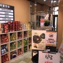 안덕마을 이미지