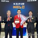 (주)이노진 이미지