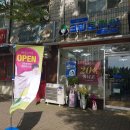 안중세탁소 이미지