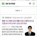 공장사랑공인중개사사무소 이미지