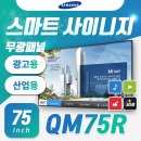 삼성광고산업 이미지