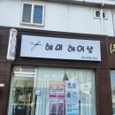 길상공인중개사사무소 네이버블로그