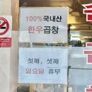 덕암떡이야기 | 23.9.17 상록수역 곱창 찐 맛집 서울소곱창구이전문 / 나만 알고 싶은 곳 😋