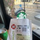은진약국