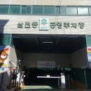 삼전동 공영주차장 이미지