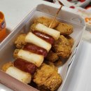 멕시카나 사천점