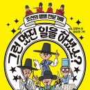 별별하우스 이미지