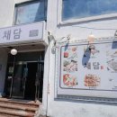 아라K.C골프