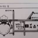 감포은정복어 이미지