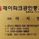 산북부향하나로4차 이미지