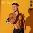 팀 제이 짐 이미지