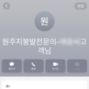 초심 태양광발전소 이미지