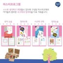 장자초등학교 이미지