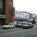오행당 약국 이미지