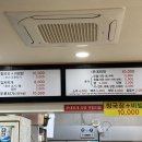 박미서부대찌개 이미지