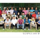 청산중학교 이미지