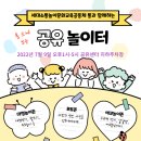 놀이문화공동체 이미지