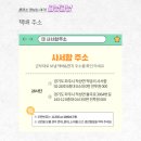 적암초등학교 | 파주 28사단 생활 &amp; 수료식