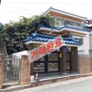 열린단지내공인중개사사무소 이미지