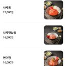 치히로 혁신도시점