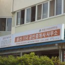 토지연구소 공인중개사사무소 Daum카페