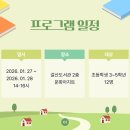 갈산도서관(2) 이미지