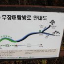 반선마을내 Daum카페