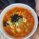 별담국수 이미지
