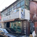 효령로61길 14-7 이미지