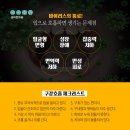 동춘한의원 이미지