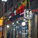 강동-길동-17 | 강동구 길동 삼겹살맛집,길동역 동네찐맛집 이모네김치생삽겹살