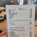 미가스시 - 의왕시 까치골1길 39 | 미가스시
