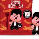신상에프앤비