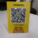 루마썬팅본동점 이미지