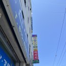 푸르지오 당구클럽 네이버블로그