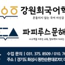 영천관 이미지
