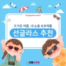 연수서편2길 네이버블로그