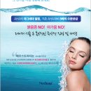 스킨스토리 이미지